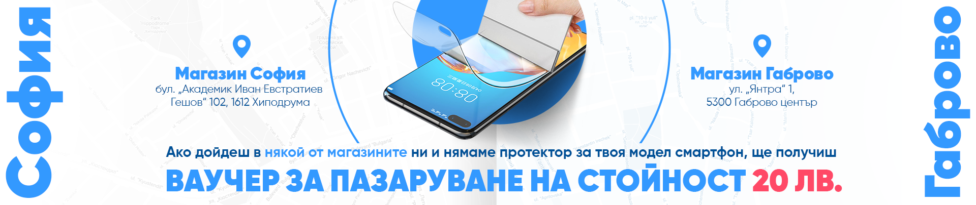Хидрогел
