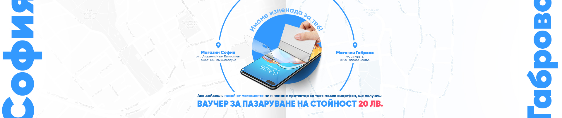 Хидрогел